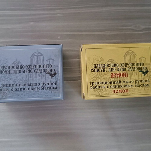 Handmade aromatic soaps new, pack of 2, pure olive oil