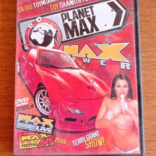 Planet Max DVD TV show