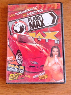 Planet Max DVD TV show