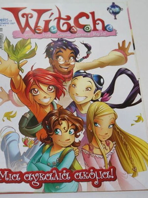 W.I.T.C.H. comic magazine issue 59 used, Greek