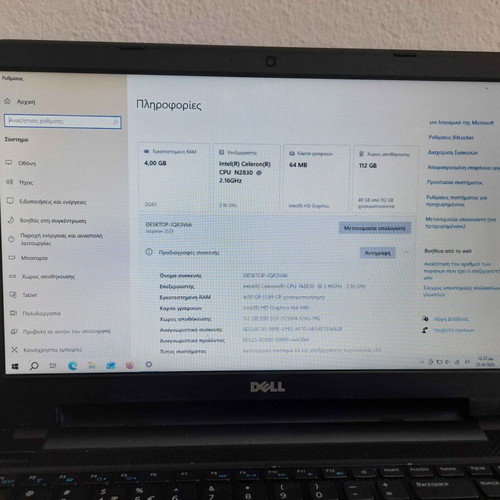Dell Inspiron 15-3531 laptop, Intel Celeron, 4GB RAM, 120GB SSD