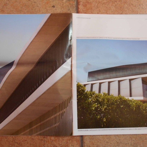 Acropolis Museum Periodical Edition The Treasures used