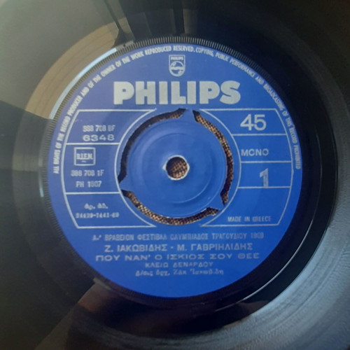 Kleio Denardou 7" single used, pop, 1969 Philips mono