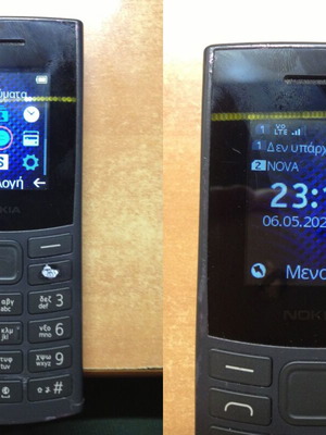 Nokia 105 4G γκρι Dual Sim μεταχειρισμένο για ανταλλακτικά ή επισκευή