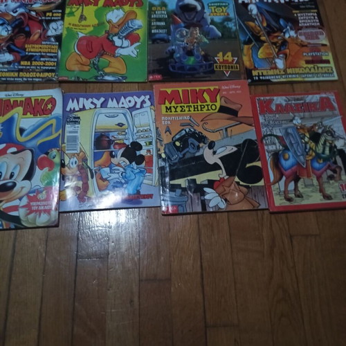Συλλογή comics μεταχειρισμένη, δίνονται μαζί