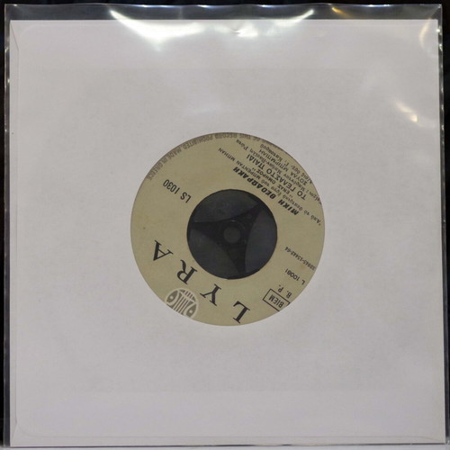 To Gelasto Paidi & Anoixe Ligo To Parathyro 7'' vinyl used, entechno