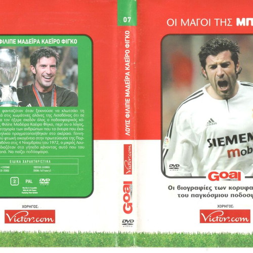 The Magicians of the Ball DVD used with subtitles