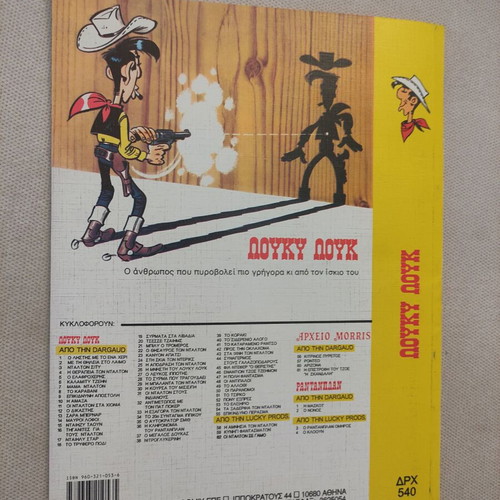 Lucky Luke Issue 47 Like New April 1994