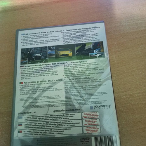 Gran Turismo 4 used for PlayStation 2, racing game