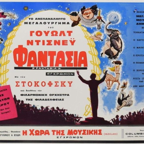 Fantasia Stokowski Walt Disney original 1973 movie poster like new