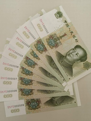 Set of 8 1 Yuan China 1999 banknotes unc with low single serial numbers