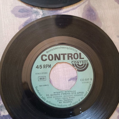 Vinyl Records 45 RPM used, set of 4, laiko genre