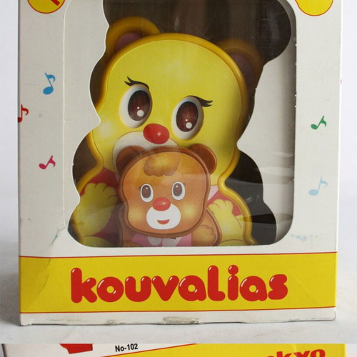 Kouvalias Musical Toy Mama Bear With Movement Sankyo New
