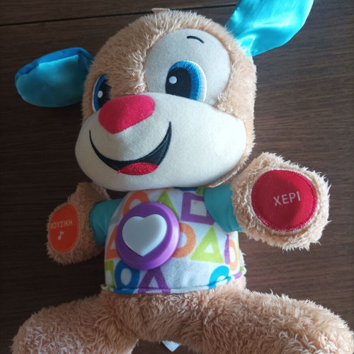 Fisher Price educational smart stages puppy used