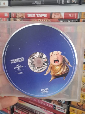 Illumination Sing DVD μεταχειρισμένο, μεταγλωττισμένο κινούμενο σχέδιο