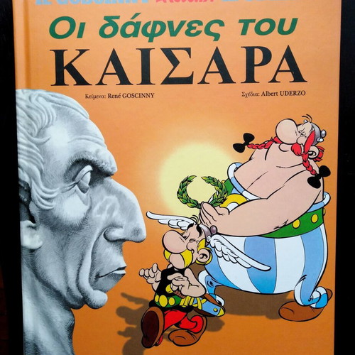 Asterix hardcover like new - The laurels of Caesar