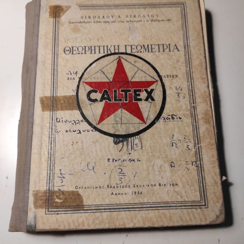 Theoretical Geometry used book by Nikolaos Nikolaou 1956 edition
