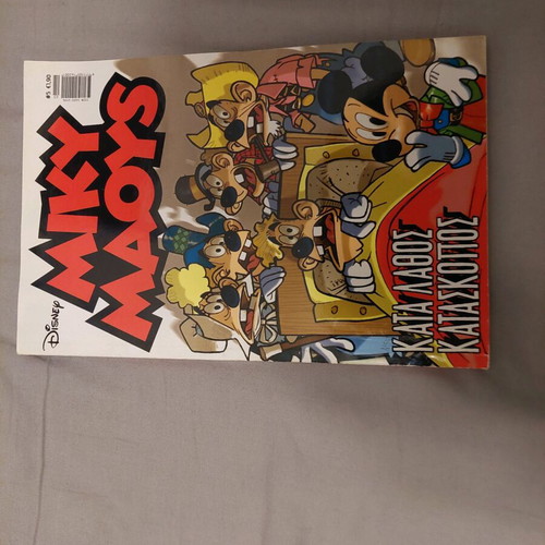 Comics like new