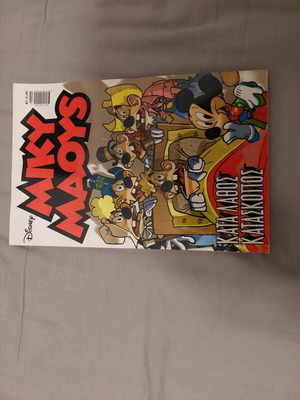 Comics like new