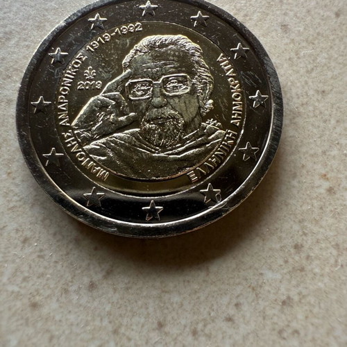 2 euro Andronikos 2019 uncirculated collectible
