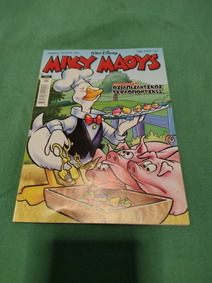 Miky Maous comic issue 2125 like new