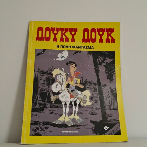 Lucky Luke The Ghost Town Mamouth Comics used