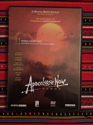 Apocalypse Now Redux DVD like new with subtitles, adventure drama historical