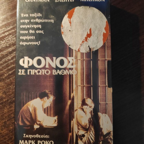 Murder in the First DVD new, with subtitles