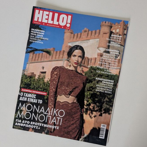 Hello! magazine issue 07 January 2026 like new