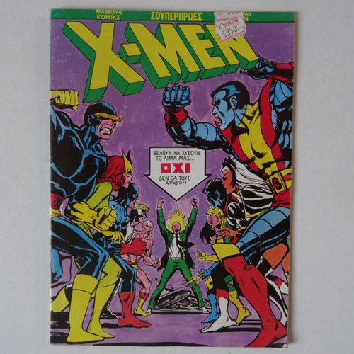X-Men Comic No 4 Like New December-January 1986
