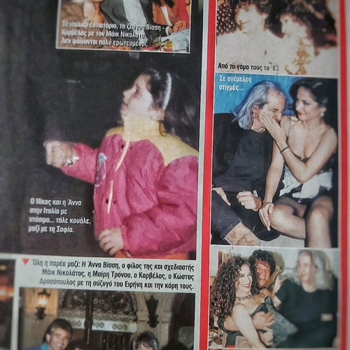 Anna Vissi poster like new from SOK magazine 2001