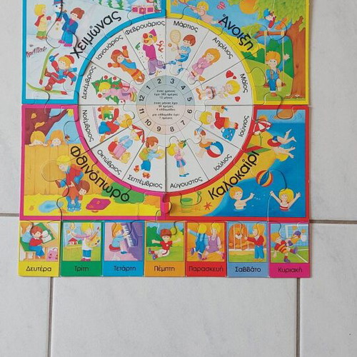 Desyllas educational puzzle used with months, seasons and days