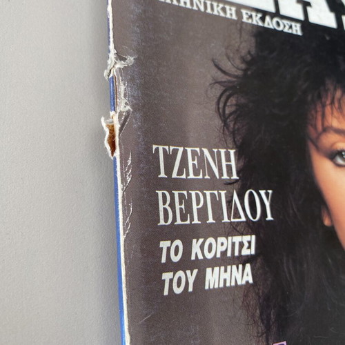 Playboy magazine October 1987 issue 31