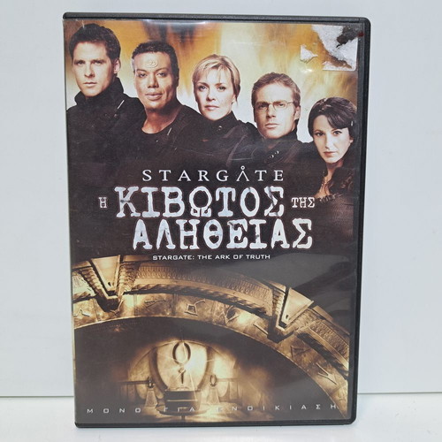 Stargate DVD The Ark of Truth used, subtitles