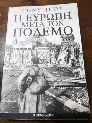 The Europe After the War 3 used book
