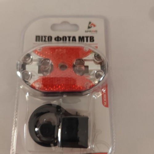 Bicycle rear light new with mounting bracket