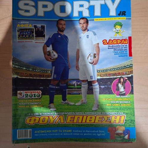 Sporty Jr magazine collection, 13 issues with 4 Top Scorer bonus
