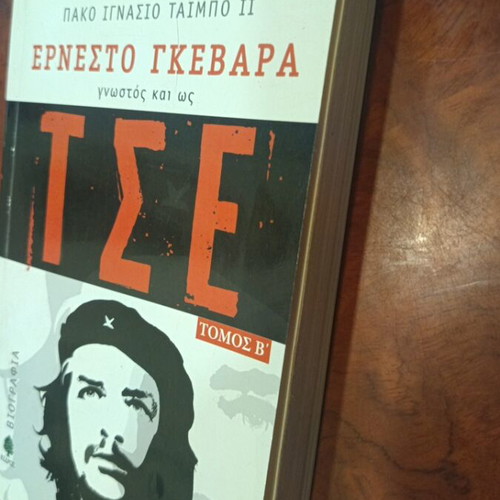 Ernesto Guevara Known As Tse book used, Greek literature
