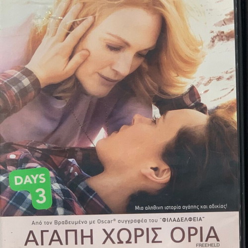 Collection of 4 used DVDs with Sueño en Otro Idioma, La Clef, My Masterpiece, Freeheld