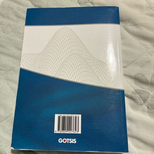 Some Differential Equations and Complex Functions academic book used
