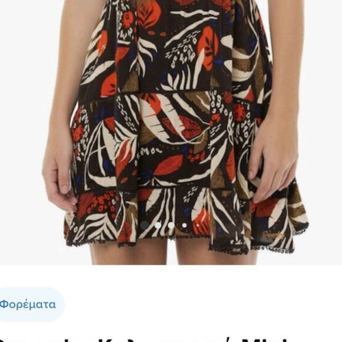 Superdry summer dress medium like new, multicolor