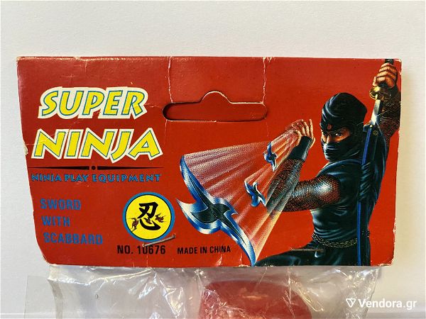  Sword Ninja Halloween