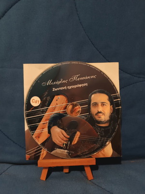 Michalis Petsakis Live Recording 2CD used