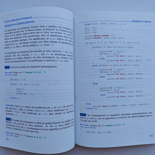 C From Theory to Practice 3rd Edition new