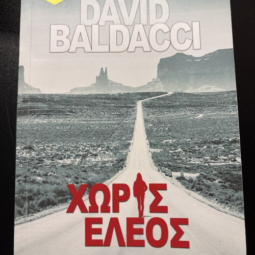 Viper Literary Bell Best-Seller Without Mercy David Baldacci like new