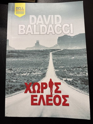 Viper Literary Bell Best-Seller Without Mercy David Baldacci like new