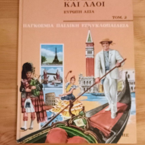 World Children's Encyclopedia Countries and Peoples Europe Asia Volume 2 like new
