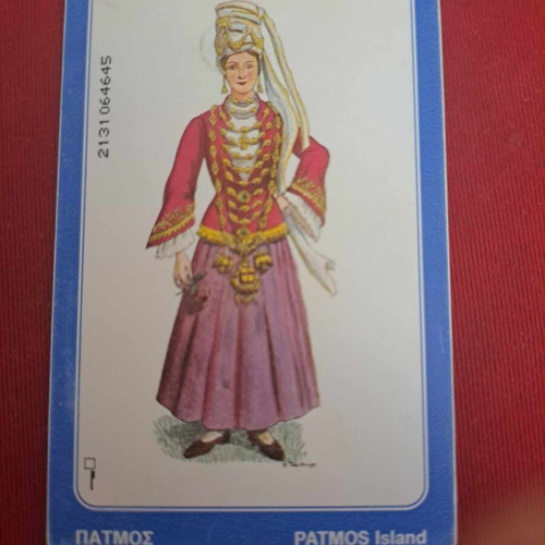 Phone cards used 2 pieces 1997 50 years since Dodecanese integration