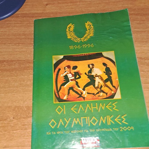 The Greek Olympians book