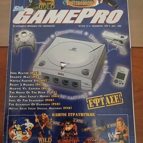 Gamepro magazine used with Dreamcast cover and tribute